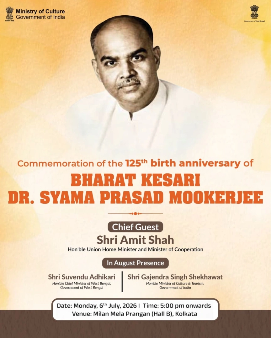 Dr. Syama Prasad Mookerjee - 125th Birth Anniversary