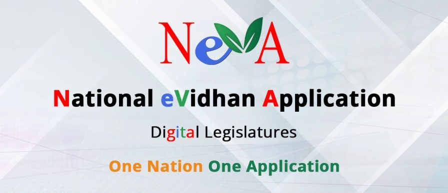 NeVA : Maharashtra Moves Toward "One Nation, One Application" for Legislatures
