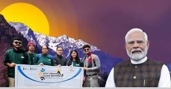 Viksit Vibrant Village Programme (VVVP) 2026: Youth Engagement in Border Villages