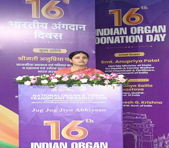 16th Indian Organ Donation Day