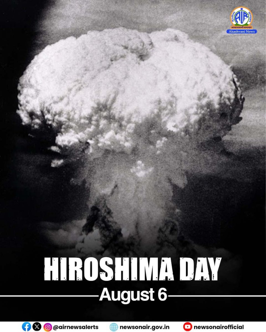 Hiroshima Day (August 6) & Global Nuclear Disarmament Architecture