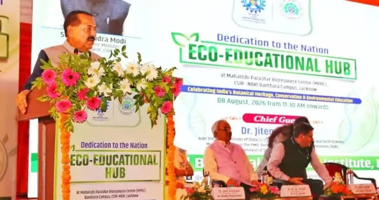 Prakriti Gyan Bhawan in Lucknow