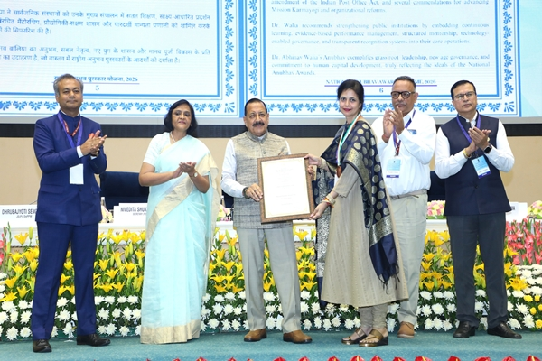 National Anubhav Awards 2026 Conferred On 15 Awardees